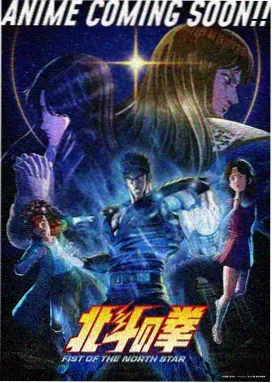 苍月奥特曼极速速播在线观看